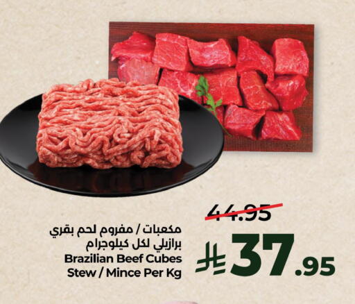 available at LULU Hypermarket in KSA, Saudi Arabia, Saudi - Al Khobar