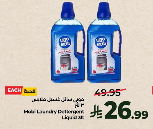 available at LULU Hypermarket in KSA, Saudi Arabia, Saudi - Al Khobar