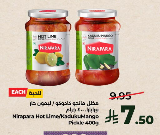 Mango available at لولو هايبرماركت in مملكة العربية السعودية, السعودية, سعودية - الخبر‎