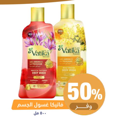 available at United Pharmacies in KSA, Saudi Arabia, Saudi - Al Khobar