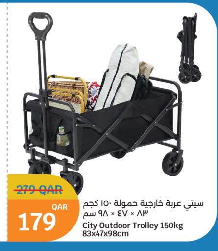 available at City Hypermarket in Qatar - Al-Shahaniya