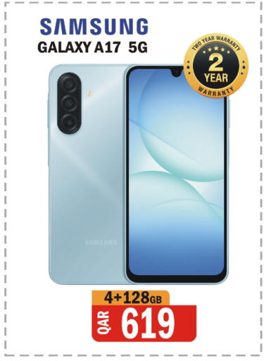 available at البلدي اليوم in قطر - الشحانية