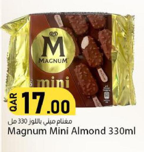 available at دانا ماركت in قطر - الضعاين