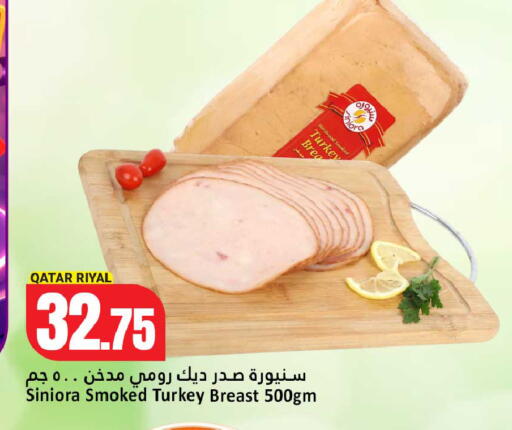 available at دانة هايبرماركت in قطر - الشحانية