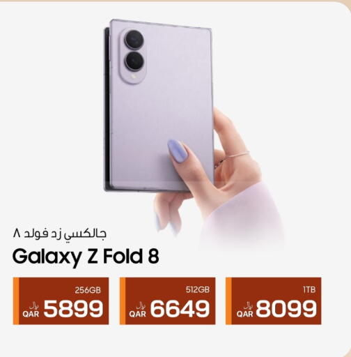 available at RP Tech in Qatar - Al Wakra