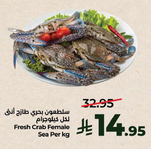 available at LULU Hypermarket in KSA, Saudi Arabia, Saudi - Al Khobar