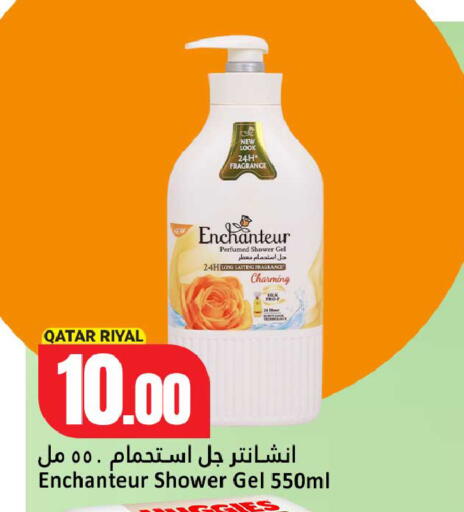 available at Dana Hypermarket in Qatar - Al-Shahaniya