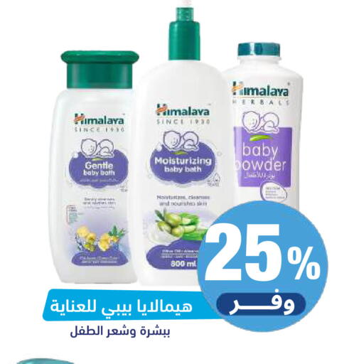 available at United Pharmacies in KSA, Saudi Arabia, Saudi - Jeddah