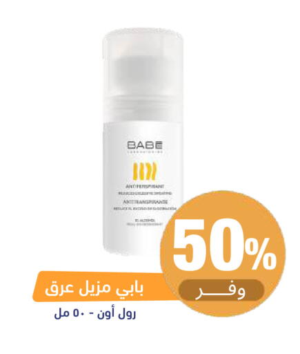 available at United Pharmacies in KSA, Saudi Arabia, Saudi - Al Khobar