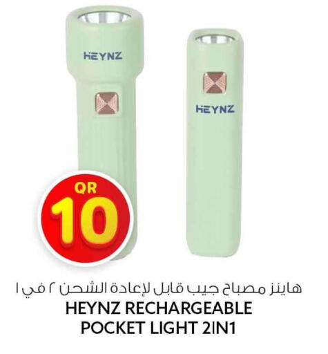 available at سفاري هايبر ماركت in قطر - أم صلال