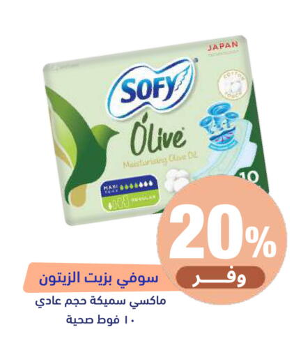 available at صيدلية المتحدة in مملكة العربية السعودية, السعودية, سعودية - جدة