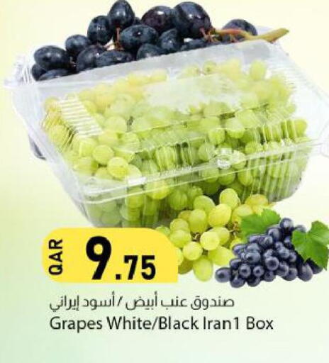 Grapes available at دانا ماركت in قطر - الضعاين