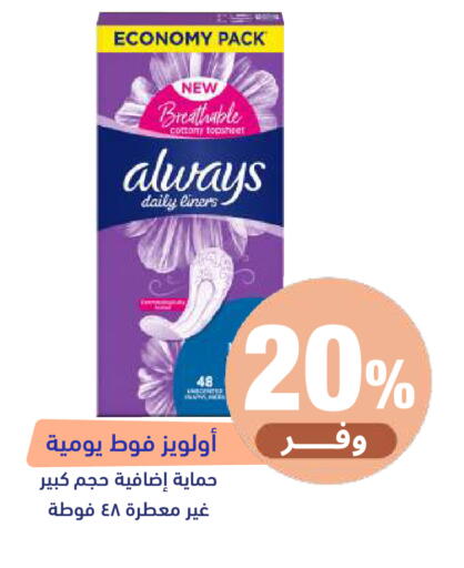 available at United Pharmacies in KSA, Saudi Arabia, Saudi - Al Khobar