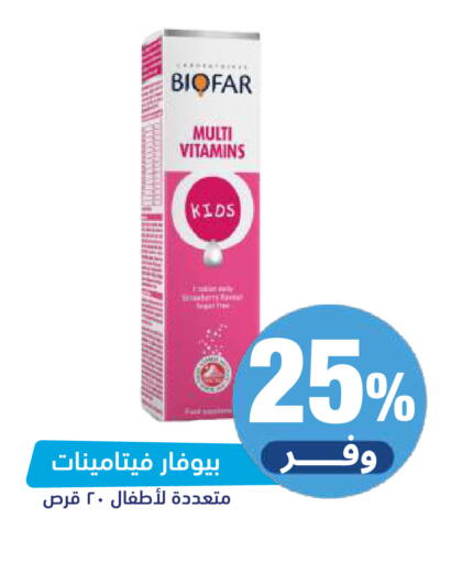 available at United Pharmacies in KSA, Saudi Arabia, Saudi - Al Khobar