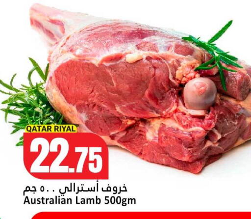 available at Dana Hypermarket in Qatar - Al Wakra