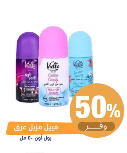 available at United Pharmacies in KSA, Saudi Arabia, Saudi - Al Khobar