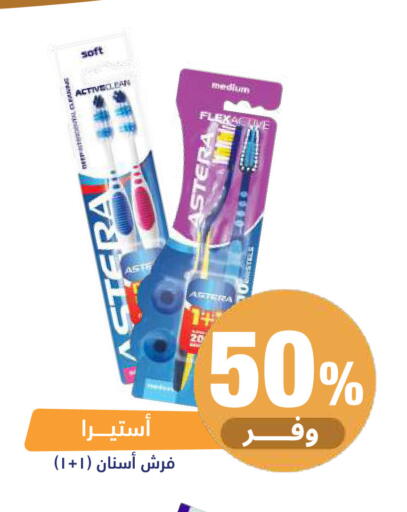 available at United Pharmacies in KSA, Saudi Arabia, Saudi - Tabuk