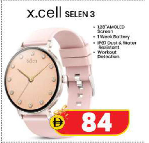 available at SAFARI HYPERMARKET  in UAE - Ras al Khaimah