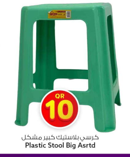 available at Safari Hypermarket in Qatar - Al Shamal