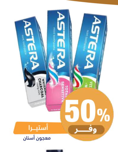 Mint available at United Pharmacies in KSA, Saudi Arabia, Saudi - Tabuk