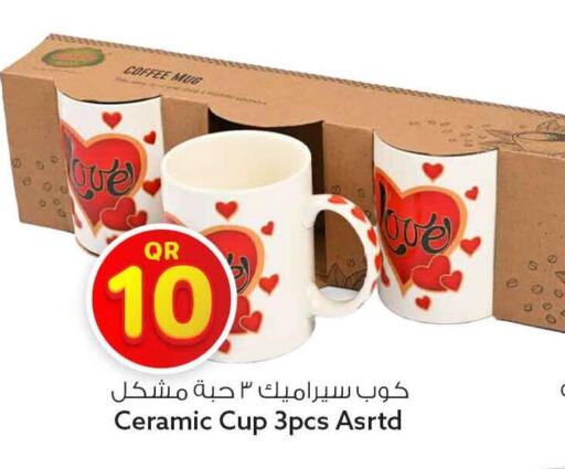 available at Safari Hypermarket in Qatar - Al Wakra