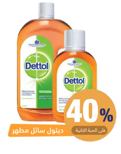 available at United Pharmacies in KSA, Saudi Arabia, Saudi - Al Khobar