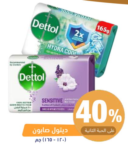 available at United Pharmacies in KSA, Saudi Arabia, Saudi - Al Khobar
