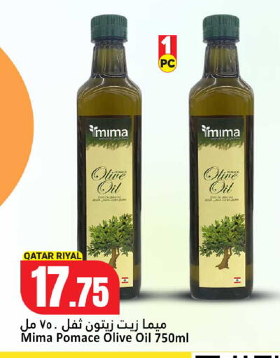 available at دانة هايبرماركت in قطر - الدوحة