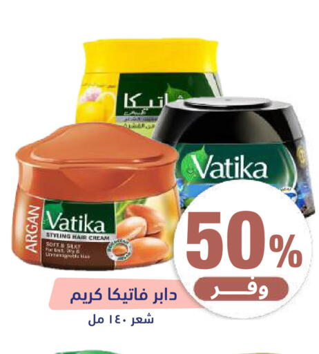 available at United Pharmacies in KSA, Saudi Arabia, Saudi - Al Khobar