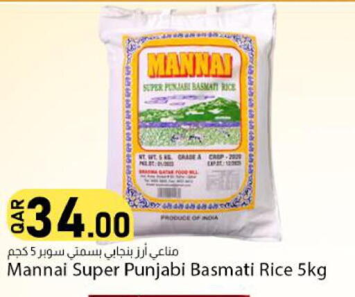 available at Dana Market in Qatar - Doha