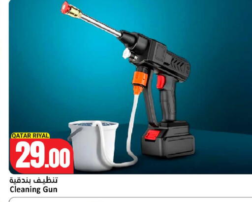 available at دانة هايبرماركت in قطر - الشمال