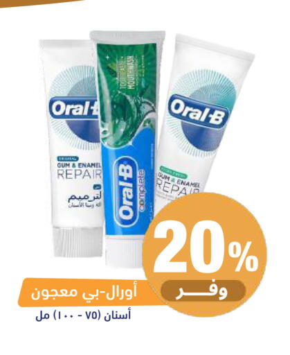 available at United Pharmacies in KSA, Saudi Arabia, Saudi - Al Khobar