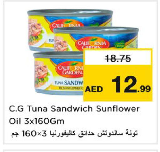 available at نستو هايبرماركت in الإمارات العربية المتحدة , الامارات - رَأْس ٱلْخَيْمَة