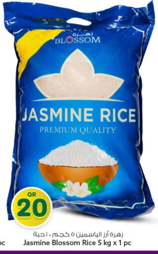 available at Safari Hypermarket in Qatar - Al Shamal
