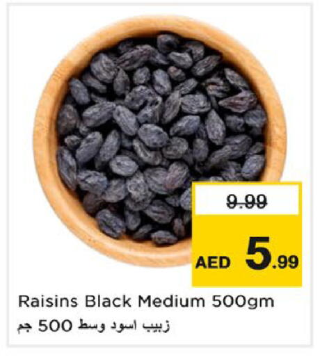 available at Nesto Hypermarket in UAE - Ras al Khaimah