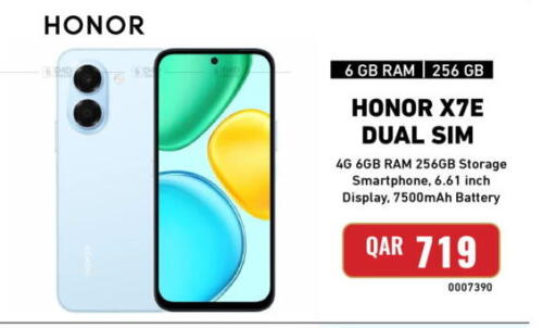 available at ديجيتال زون للتجارة in قطر - الشحانية