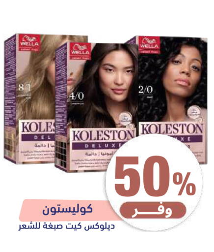 available at United Pharmacies in KSA, Saudi Arabia, Saudi - Al Khobar