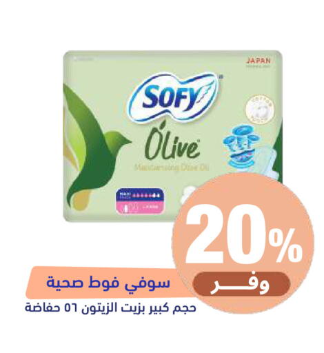 available at United Pharmacies in KSA, Saudi Arabia, Saudi - Al Khobar
