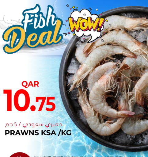 available at Grand Hypermarket in Qatar - Al Wakra
