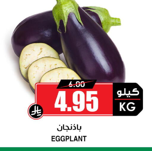 Eggplant available at أسواق النخبة in مملكة العربية السعودية, السعودية, سعودية - جدة