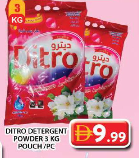 available at جراند هايبر ماركت in الإمارات العربية المتحدة , الامارات - دبي