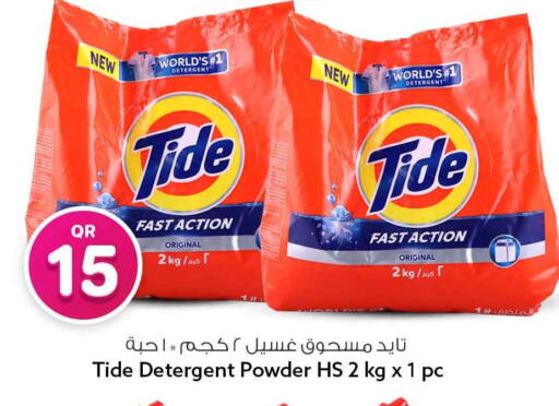 available at سفاري هايبر ماركت in قطر - أم صلال