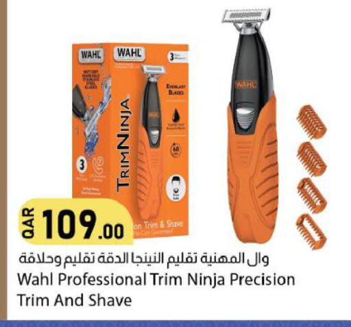 available at دانا ماركت in قطر - الضعاين