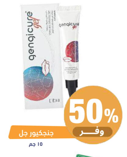 available at United Pharmacies in KSA, Saudi Arabia, Saudi - Al Khobar