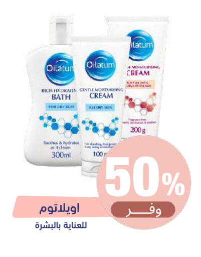 available at United Pharmacies in KSA, Saudi Arabia, Saudi - Ar Rass