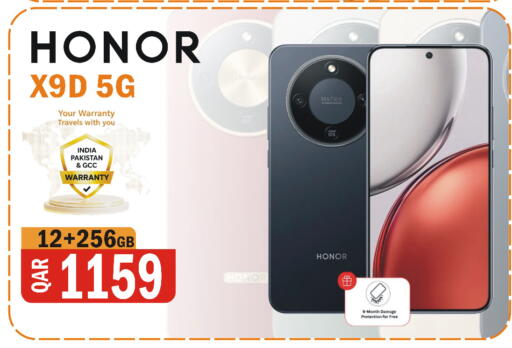 available at البلدي اليوم in قطر - الضعاين