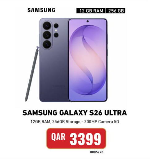 available at ديجيتال زون للتجارة in قطر - الشحانية