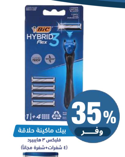 available at صيدلية المتحدة in مملكة العربية السعودية, السعودية, سعودية - جدة