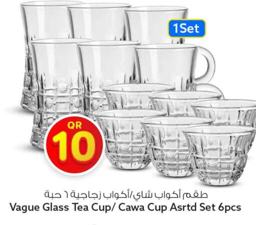 available at Safari Hypermarket in Qatar - Al Wakra