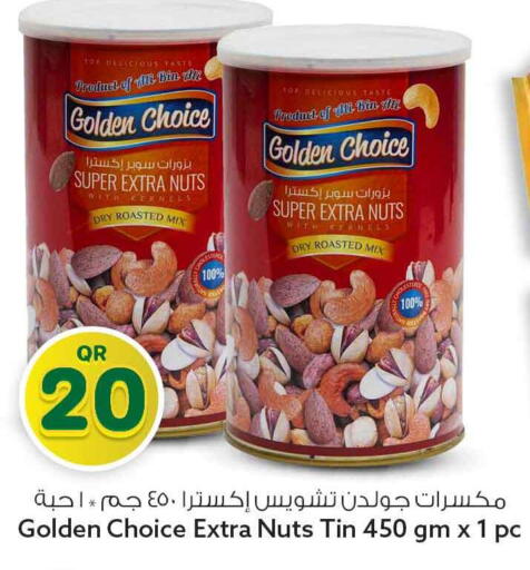 available at Safari Hypermarket in Qatar - Umm Salal